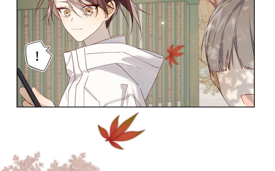 恶女拒绝泡男主 第119话 苏醒 第127页