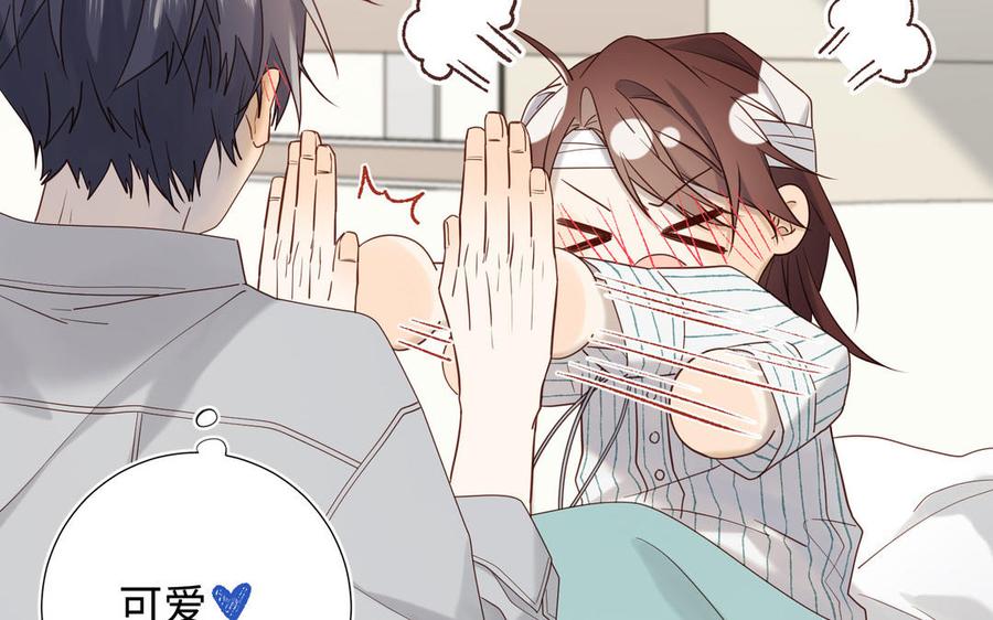 恶女拒绝泡男主 第119话 苏醒 第92页