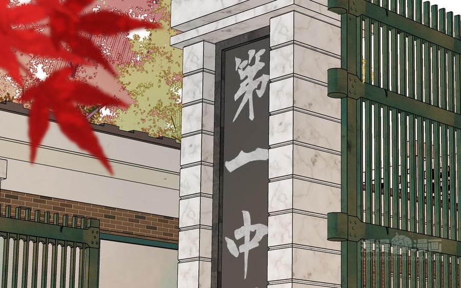 恶女拒绝泡男主 第119话 苏醒 第114页