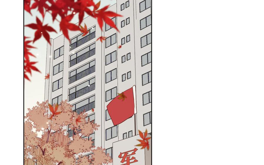 恶女拒绝泡男主 第120话 五小只们的现实生活 第6页