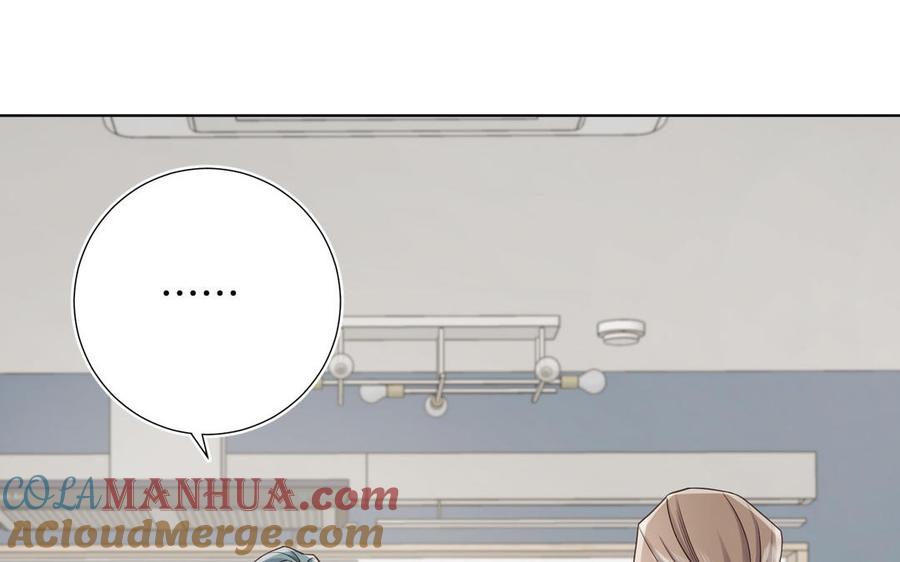 恶女拒绝泡男主 第120话 五小只们的现实生活 第16页