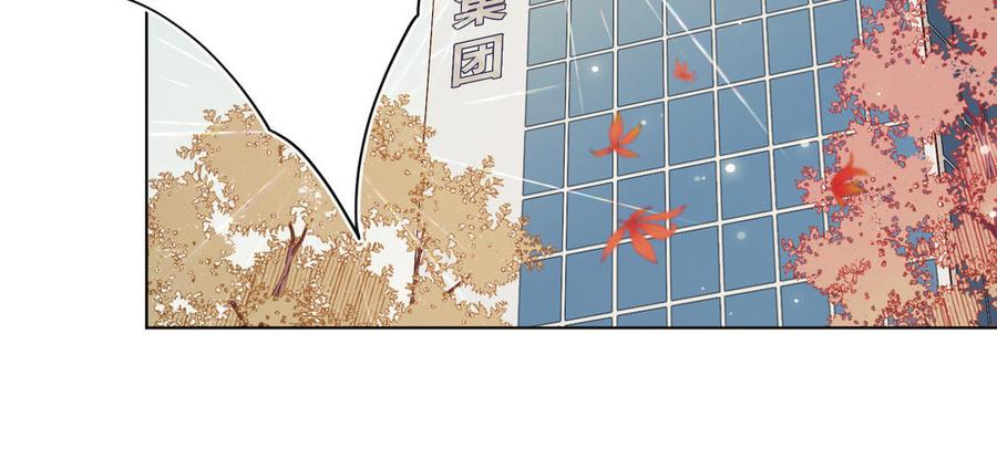 恶女拒绝泡男主 第120话 五小只们的现实生活 第38页