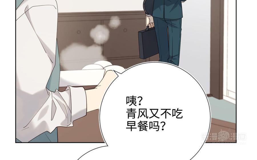 恶女拒绝泡男主 第120话 五小只们的现实生活 第13页