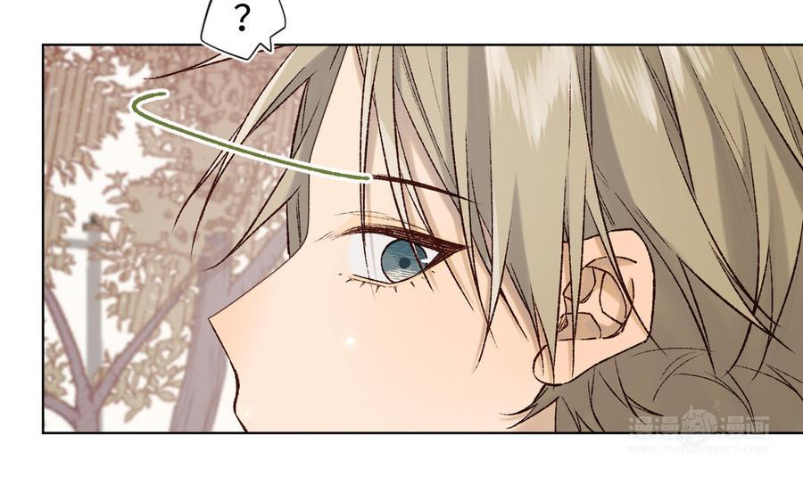 恶女拒绝泡男主 第120话 五小只们的现实生活 第83页