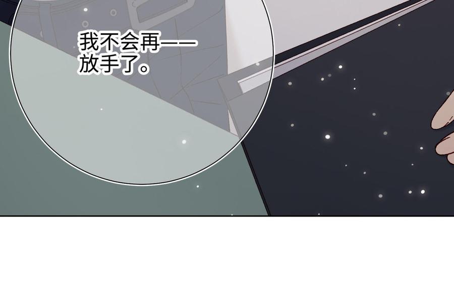 恶女拒绝泡男主 第120话 五小只们的现实生活 第65页