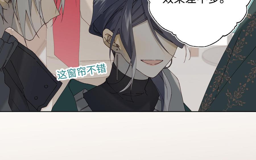 恶女拒绝泡男主 番外：后来的事 第42页