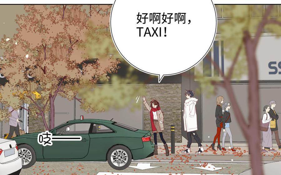 恶女拒绝泡男主 番外：后来的事 第62页