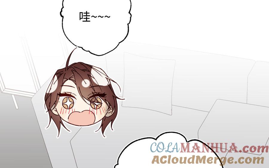 恶女拒绝泡男主 番外：后来的事 第29页