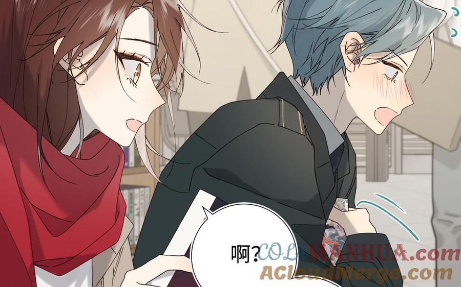 恶女拒绝泡男主 番外：后来的事 第97页