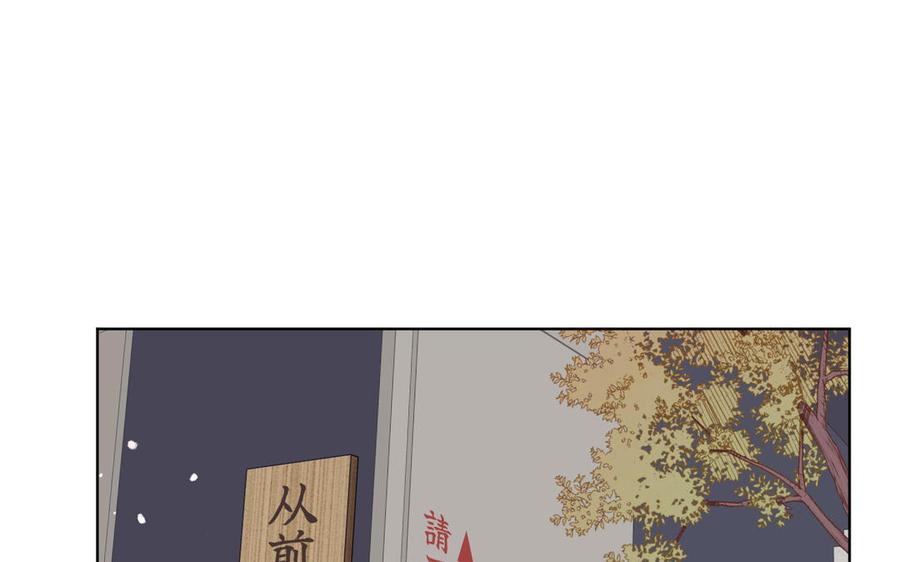 恶女拒绝泡男主 番外：后来的事 第71页