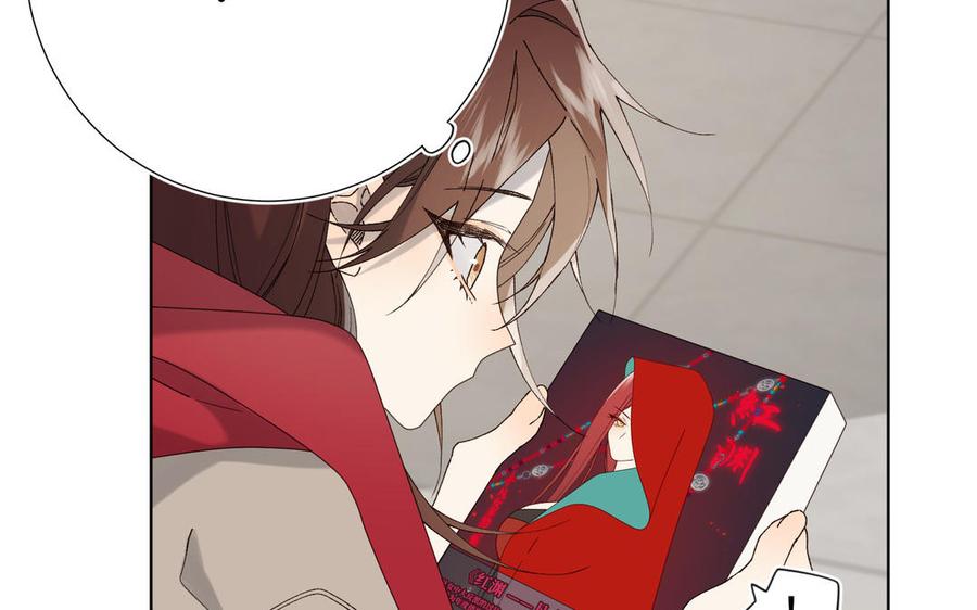 恶女拒绝泡男主 番外：后来的事 第99页