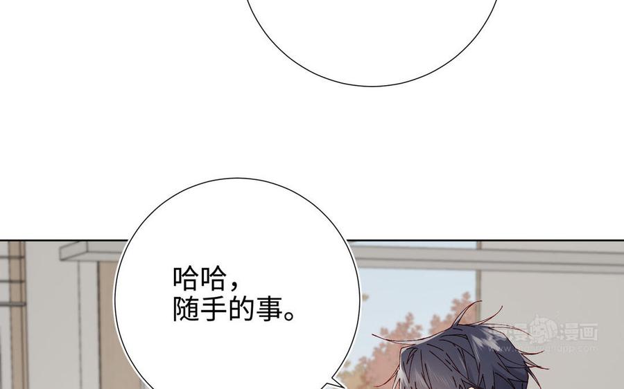 恶女拒绝泡男主 番外：后来的事 第20页