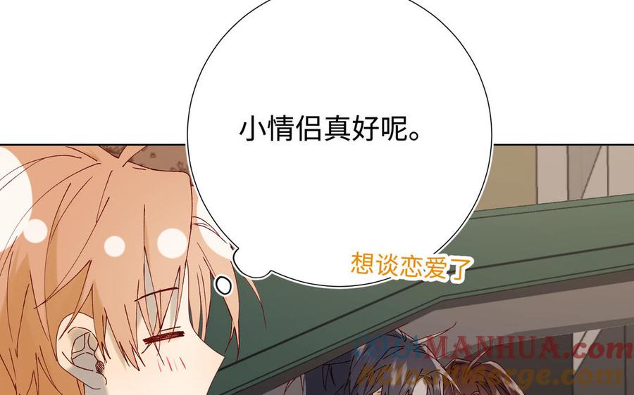 恶女拒绝泡男主 番外：后来的事 第69页