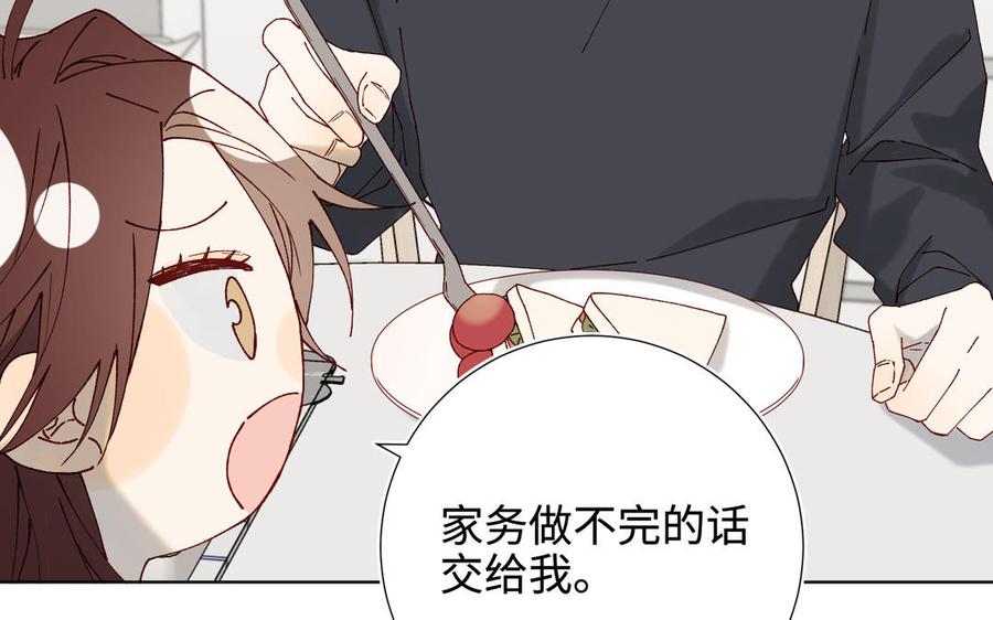 恶女拒绝泡男主 番外：后来的事 第19页