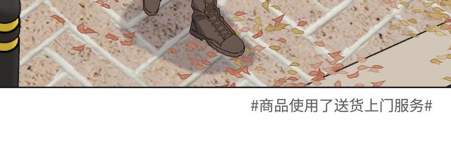 恶女拒绝泡男主 番外：后来的事 第58页