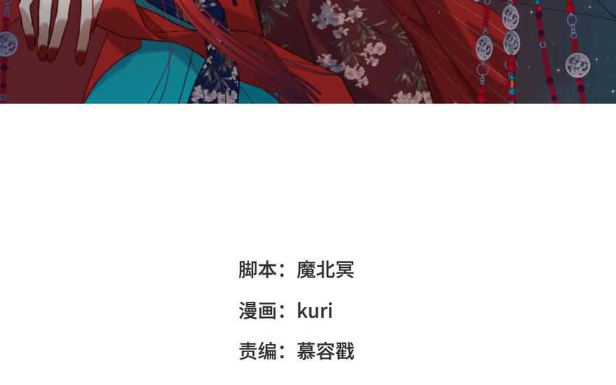 恶女拒绝泡男主 番外：后来的事 第3页