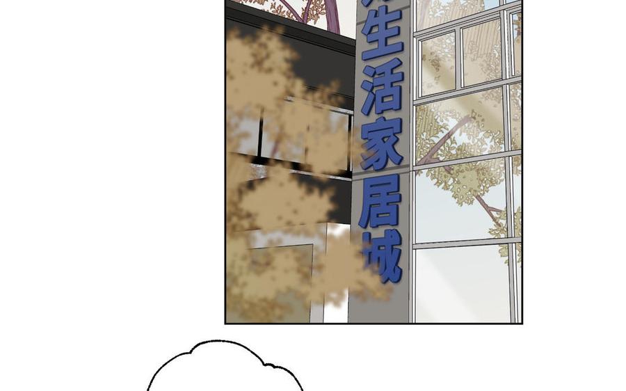 恶女拒绝泡男主 番外：后来的事 第28页