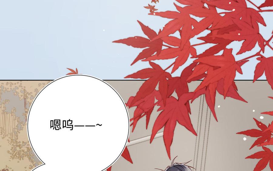 恶女拒绝泡男主 番外：后来的事 第55页