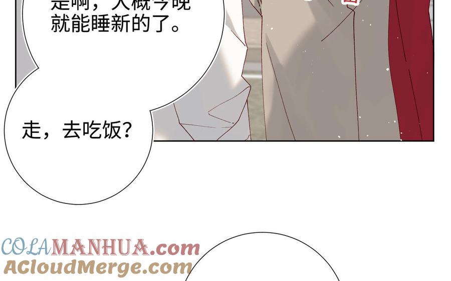 恶女拒绝泡男主 番外：后来的事 第61页