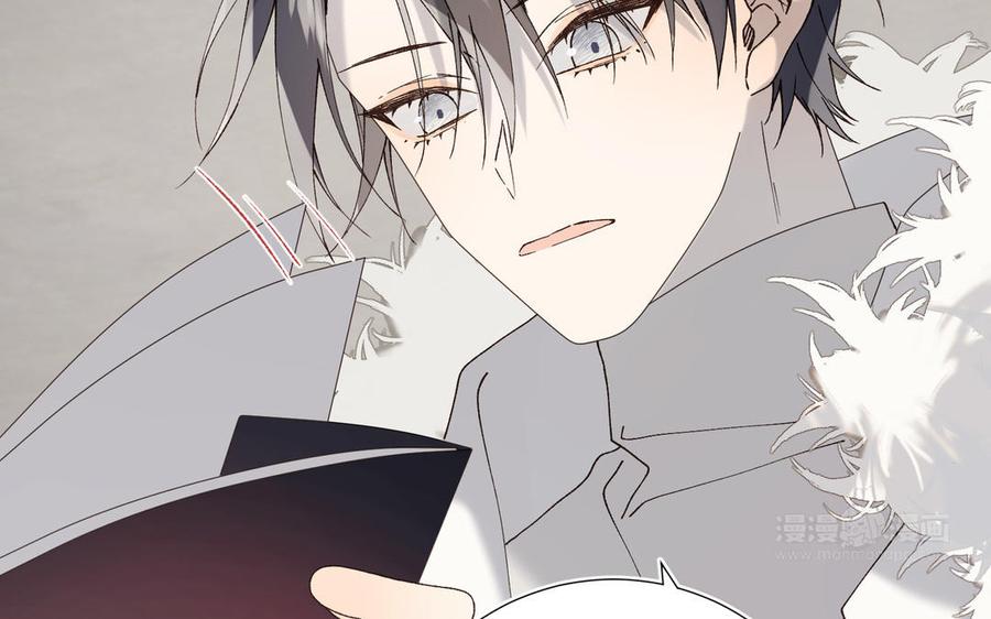 恶女拒绝泡男主 番外：后来的事 第110页