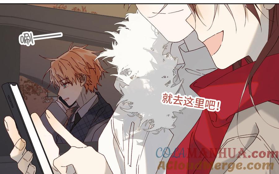 恶女拒绝泡男主 番外：后来的事 第65页