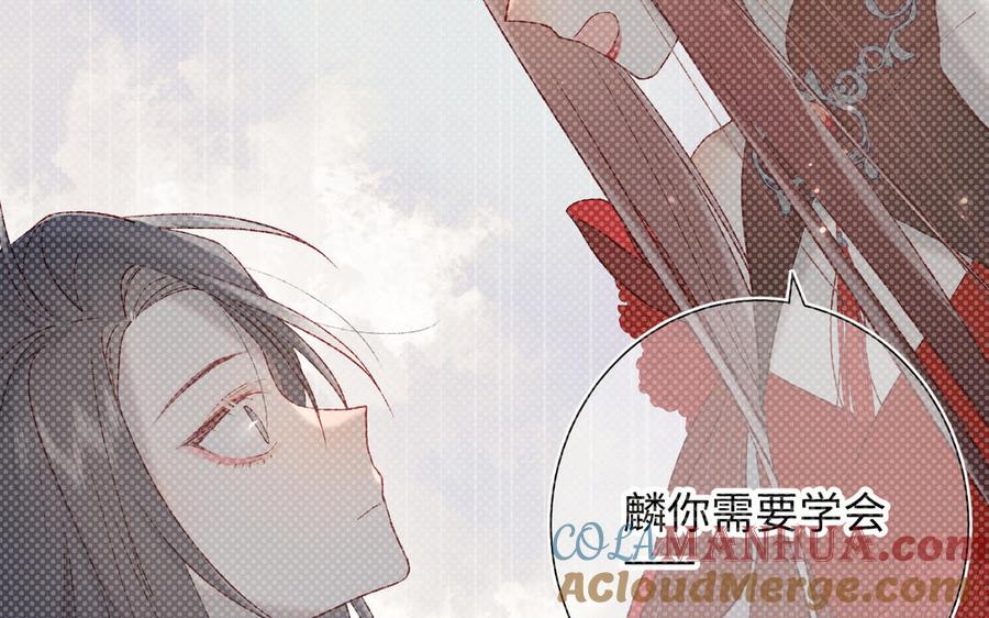 恶女拒绝泡男主 第11话 真正的我？ 第109页
