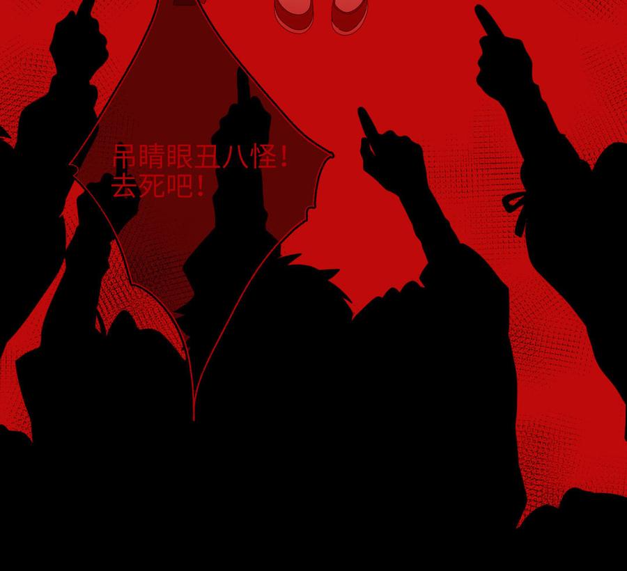 恶女拒绝泡男主 第11话 真正的我？ 第55页
