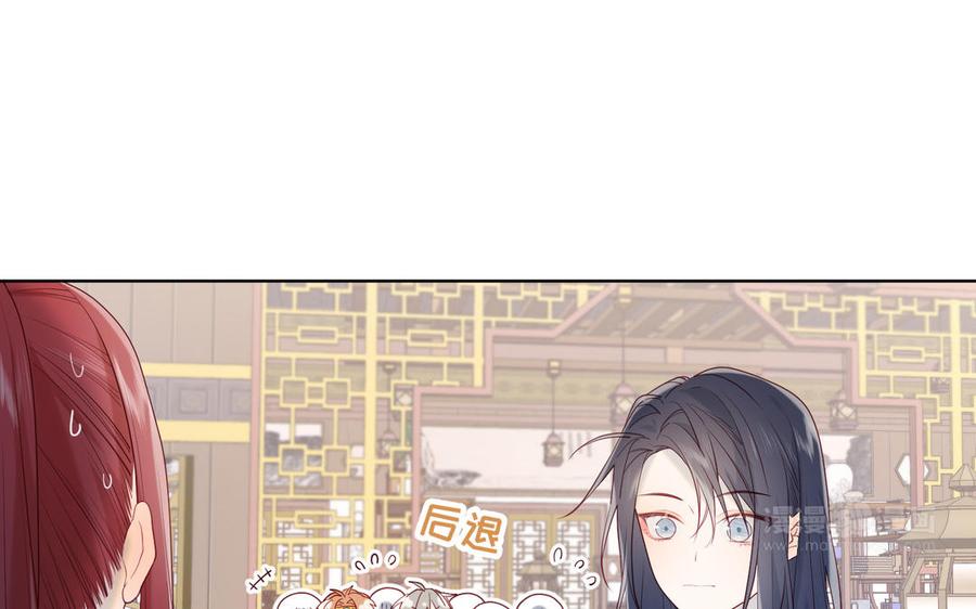 恶女拒绝泡男主 第11话 真正的我？ 第14页