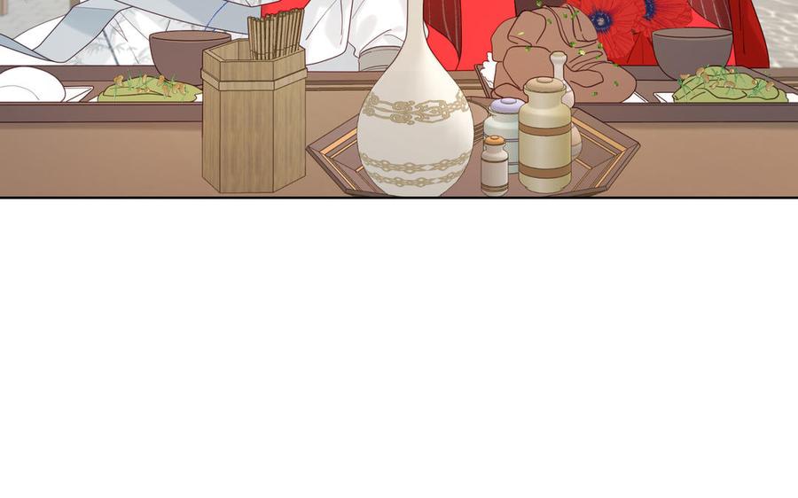 恶女拒绝泡男主 第11话 真正的我？ 第98页