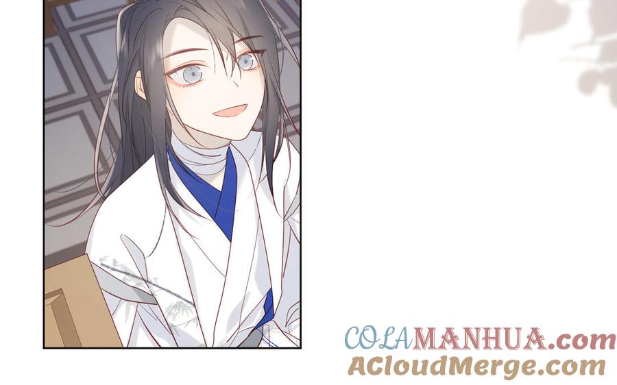 恶女拒绝泡男主 第11话 真正的我？ 第33页