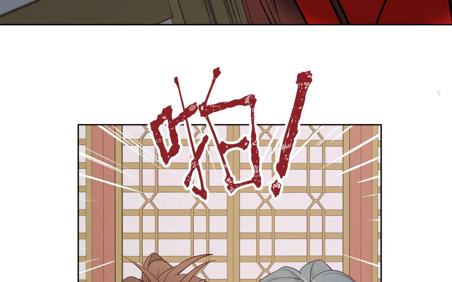 恶女拒绝泡男主 第11话 真正的我？ 第11页