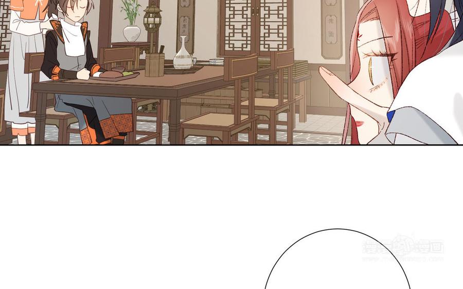 恶女拒绝泡男主 第11话 真正的我？ 第94页