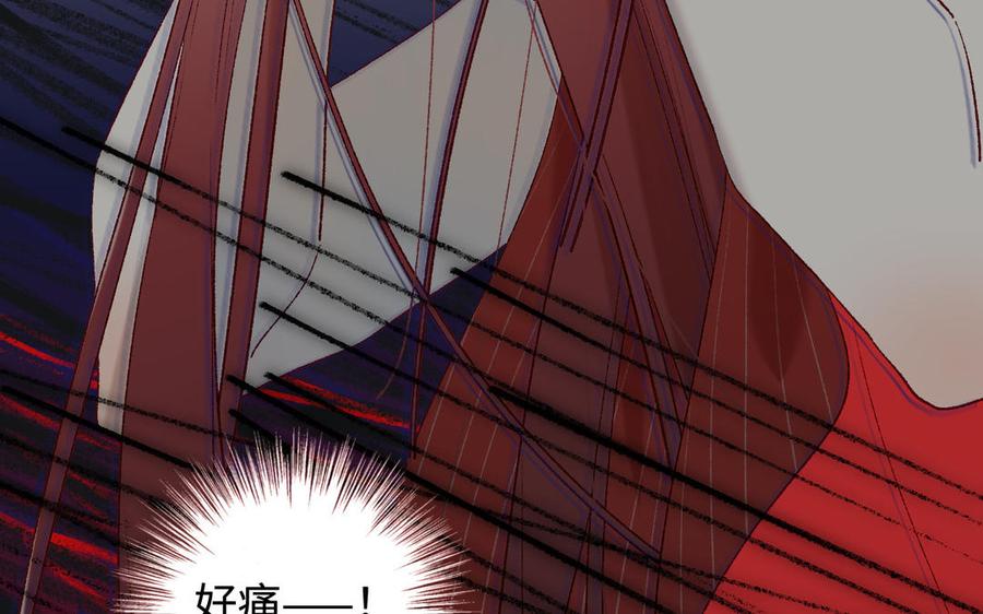恶女拒绝泡男主 第11话 真正的我？ 第51页