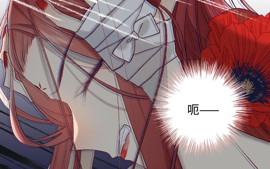 恶女拒绝泡男主 第11话 真正的我？ 第50页