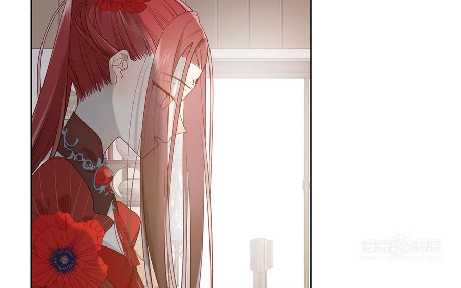 恶女拒绝泡男主 第11话 真正的我？ 第44页