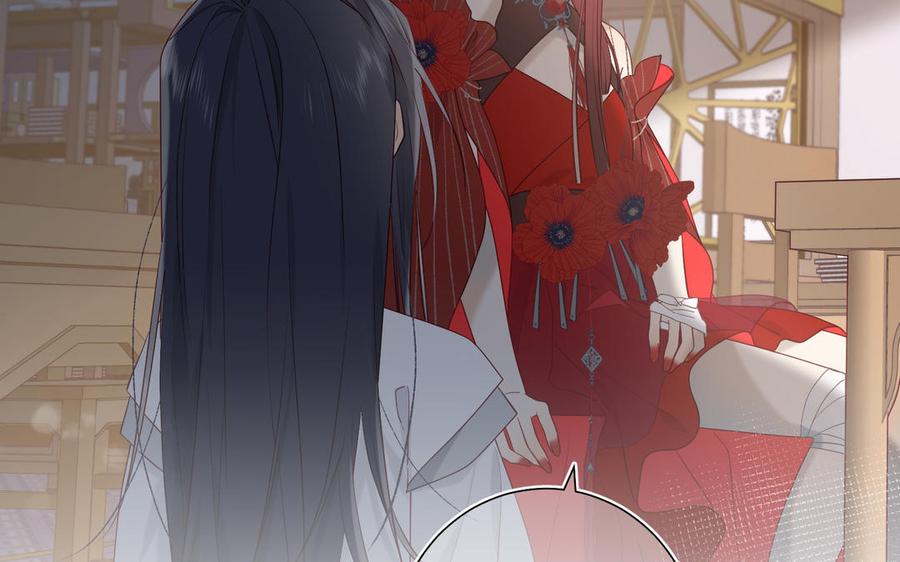 恶女拒绝泡男主 第11话 真正的我？ 第35页
