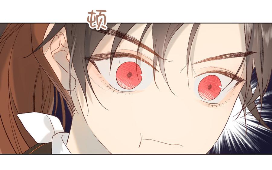 恶女拒绝泡男主 第12话 来擦背吧！ 第20页