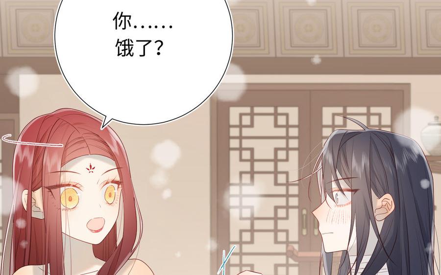 恶女拒绝泡男主 第12话 来擦背吧！ 第89页