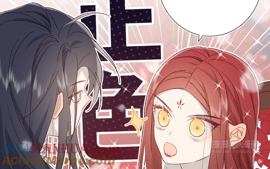 恶女拒绝泡男主 第12话 来擦背吧！ 第64页