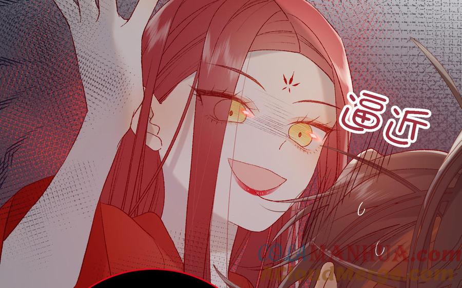 恶女拒绝泡男主 第13话 来碗蛋炒饭 第58页