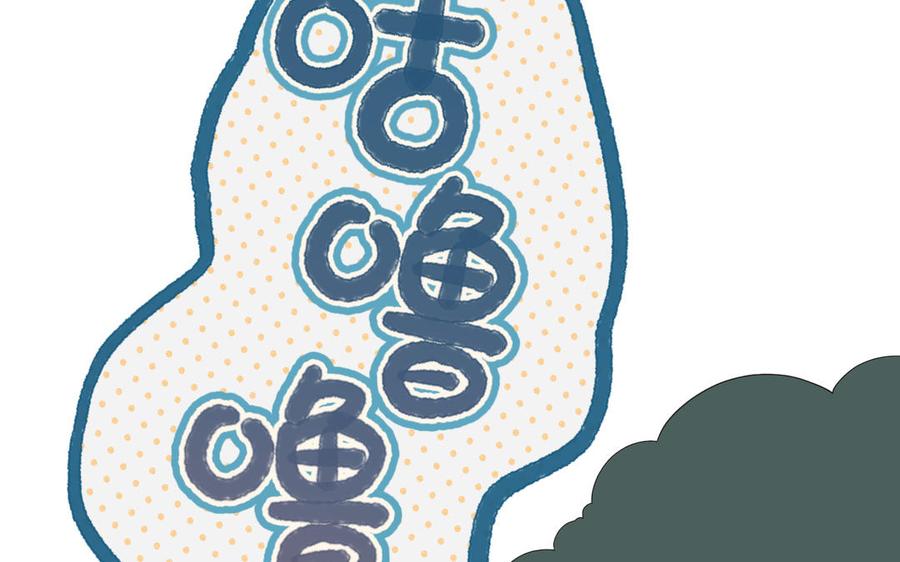 恶女拒绝泡男主 第13话 来碗蛋炒饭 第65页