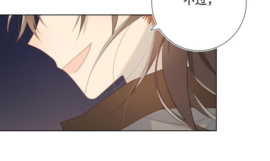 恶女拒绝泡男主 第14话 恰巧相反 第112页