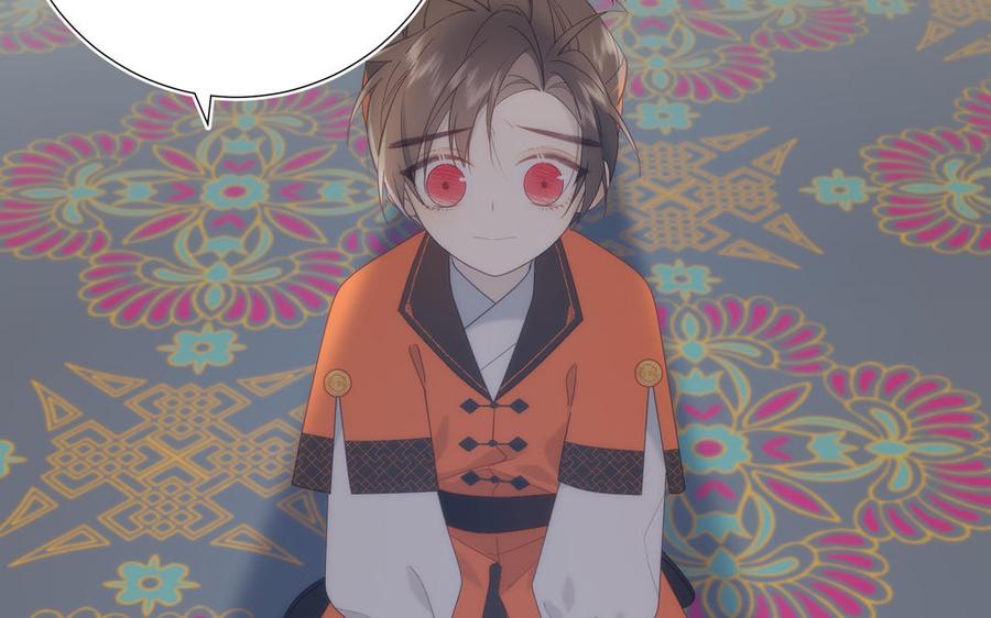 恶女拒绝泡男主 第14话 恰巧相反 第7页