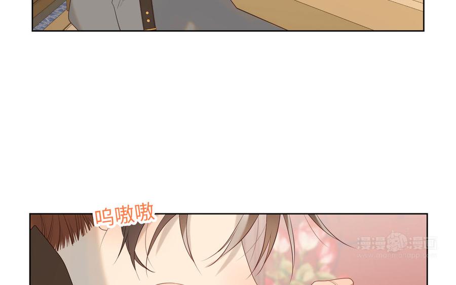 恶女拒绝泡男主 第14话 恰巧相反 第54页