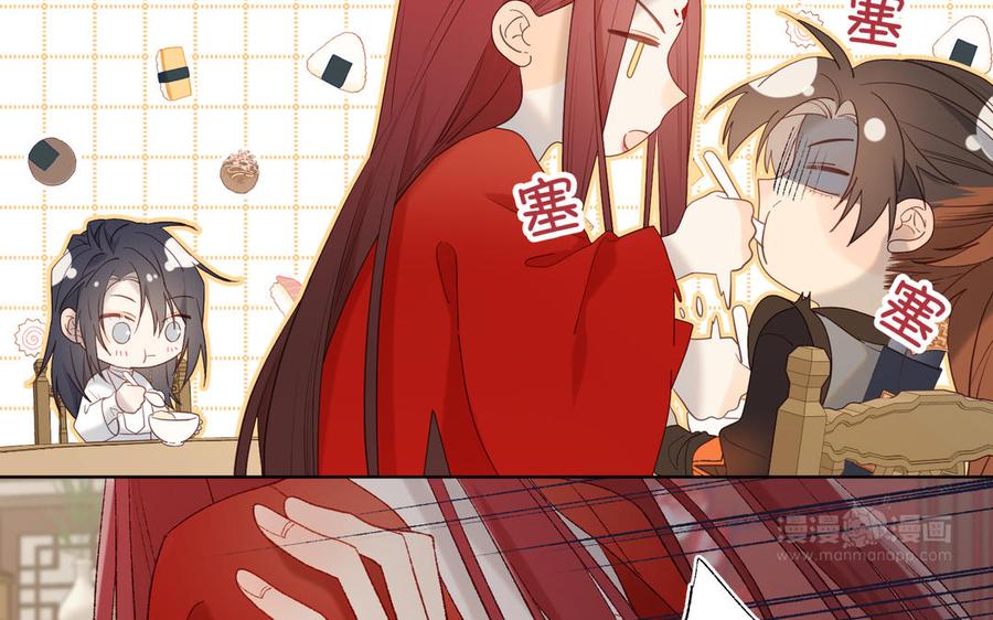 恶女拒绝泡男主 第14话 恰巧相反 第44页