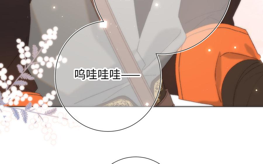 恶女拒绝泡男主 第14话 恰巧相反 第68页