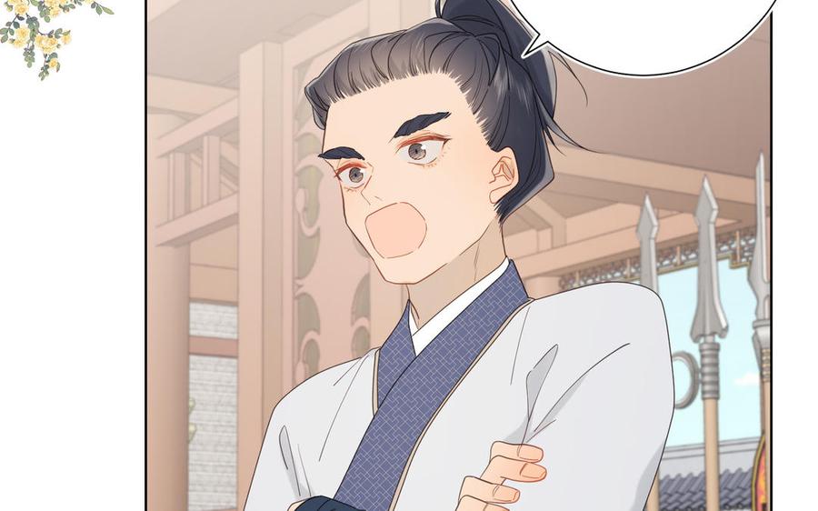 恶女拒绝泡男主 第15话 岳某有点儿烦 第67页