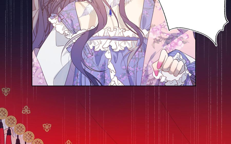 恶女拒绝泡男主 第16话 她来了！ 第48页