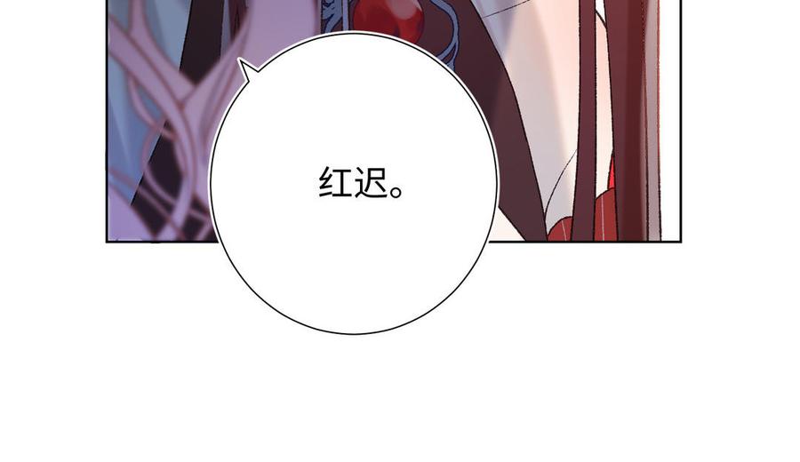 恶女拒绝泡男主 第16话 她来了！ 第23页
