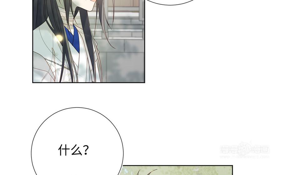 恶女拒绝泡男主 第17话 没有人会在乎？ 第100页